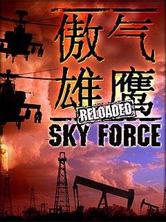 SkyForce